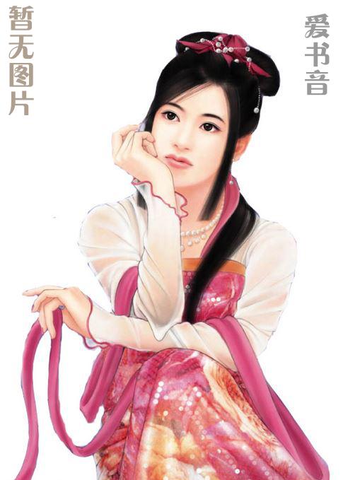 乡村阴阳师
